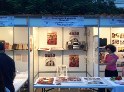 Κάντε κλικ για να δείτε την εικόνα σε πλήρες μέγεθος