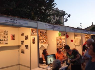 Κάντε κλικ για να δείτε την εικόνα σε πλήρες μέγεθος